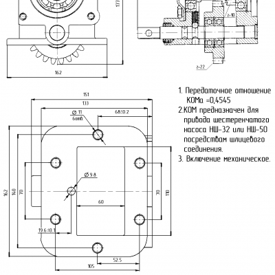 Схема коробки отбора мощности газ 53